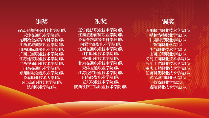 微信圖片_20250901164734_99_4