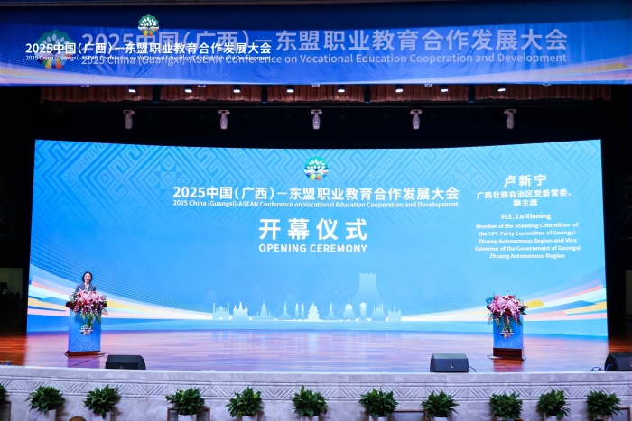 微信圖片_20250915162238_170_4