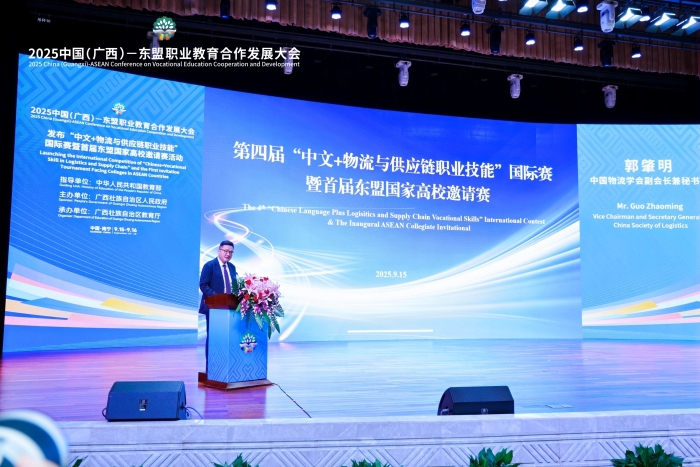 微信圖片_20250915162238_171_4