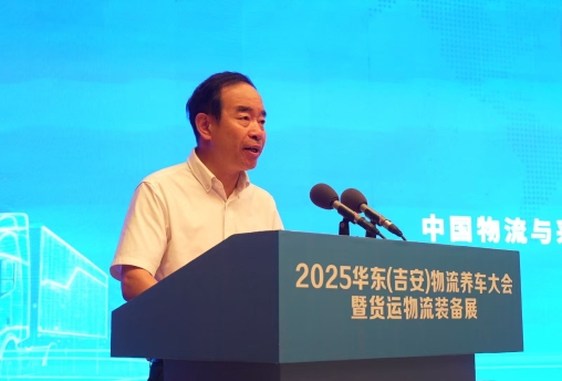 華東（吉安）物流養車大會暨貨運物流裝備展在江西吉安舉辦