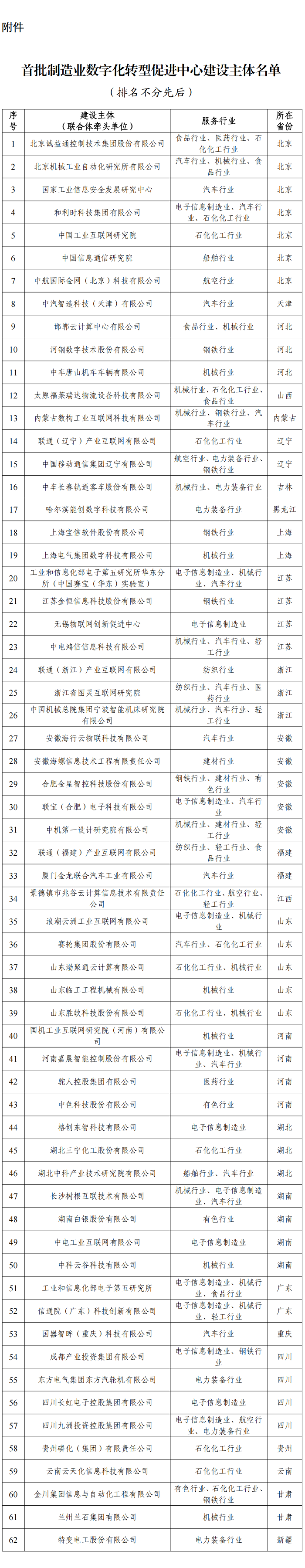 微信圖片_2025-09-29_112806_787