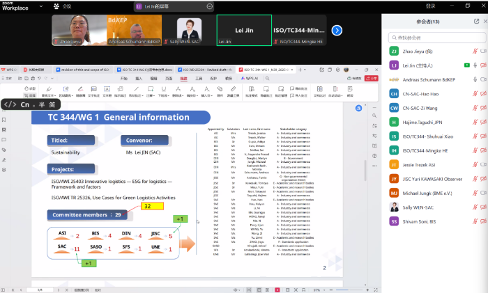 微信圖片_20250929150811_125_50