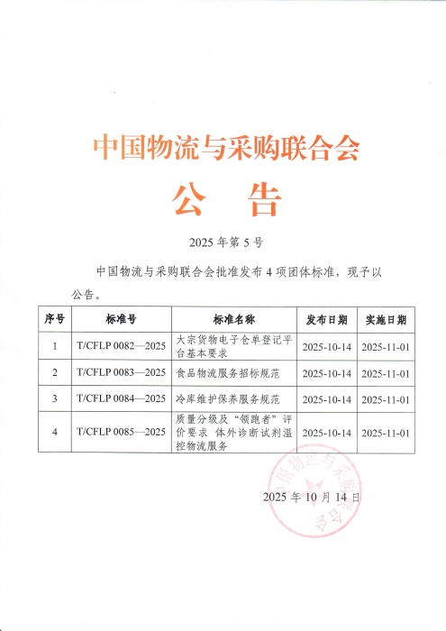 微信圖片_20251014104139_177_50 微信圖片_20251014104139_177_50