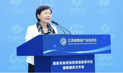 (文圖)江蘇省農(nóng)批市場數(shù)智創(chuàng)新聯(lián)盟在寧隆重成立(1)(1)1392 (文圖)江蘇省農(nóng)批市場數(shù)智創(chuàng)新聯(lián)盟在寧隆重成立(1)(1)1392