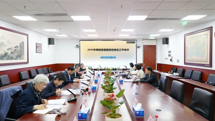 微信圖片_20251020150921_197_50