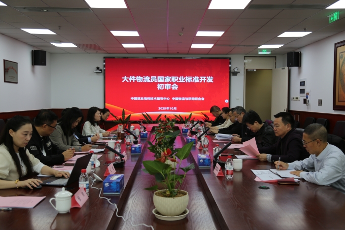 微信圖片_20251022145405_15_312