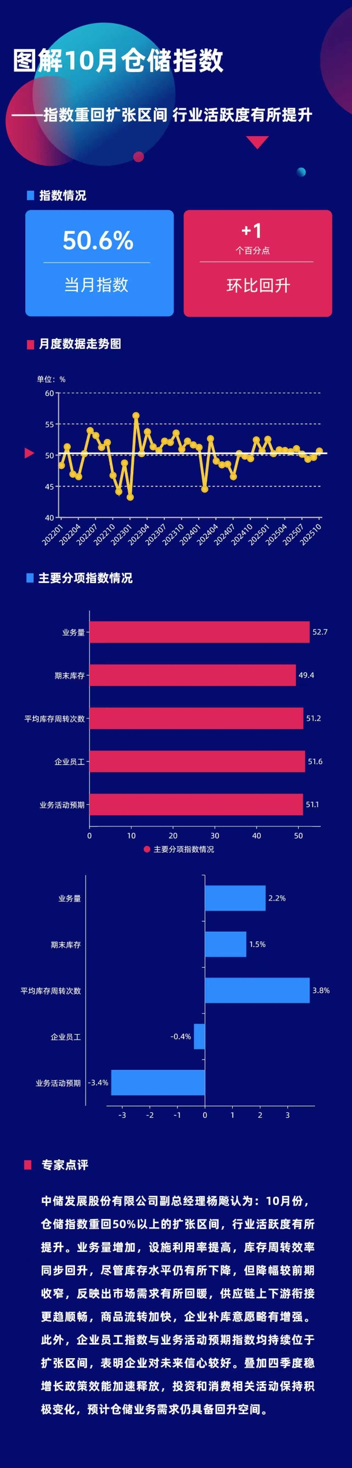 微信圖片_20251105091804_78_26