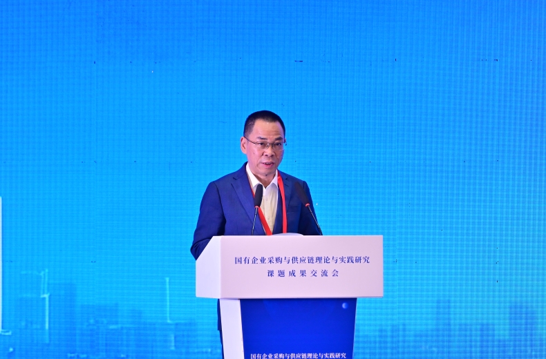 胡大劍出席國有企業(yè)采購與供應(yīng)鏈理論與實(shí)踐研究課題成果交流會(huì)