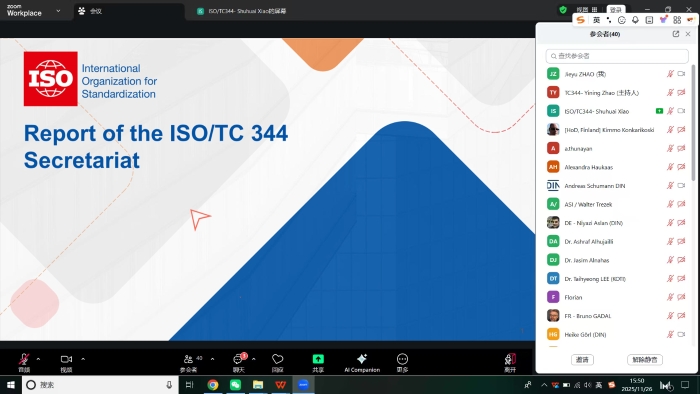 微信圖片_20251127152215_295_50 微信圖片_20251127152215_295_50