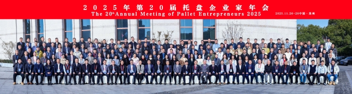 微信圖片_20251128135511_161_282 微信圖片_20251128135511_161_282