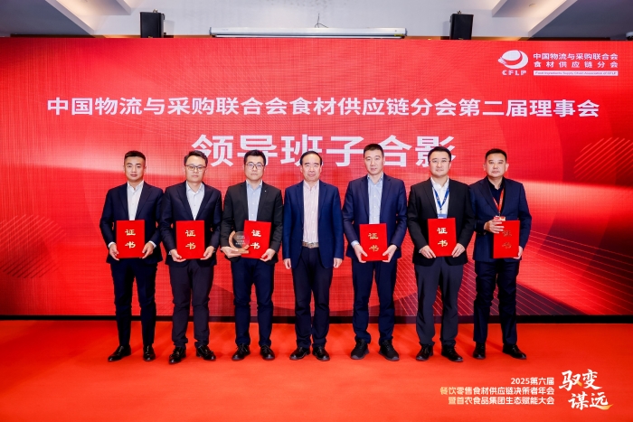 微信圖片_20251205165142_62_133 微信圖片_20251205165142_62_133