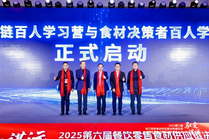 微信圖片_20251205165810_68_133 微信圖片_20251205165810_68_133